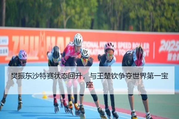 fan-zhen-dong-sha-te-sai-zhuang-tai-hui-sheng-yu-wang-chu-qin-zheng-duo-shi-jie-di-yi-bao-zuo-2-216.jpg